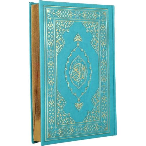 The Holy Quran Middle Size Original Arabic Turquoise Thermo Leather Hardcover Glided Paper Islamic Gift Qur'an Coran Kopah Koran