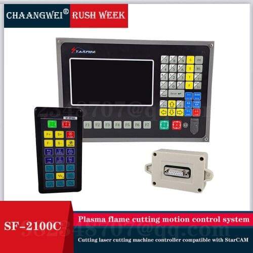 Plasma flame cutting motion control system Water cutting Laser cutting machine controller Compatible with StarCAM, FASTCAM