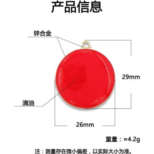 50pcs Summer wind red circle charm for earrings bracelet accessories handmade DIY material geometric round pendant