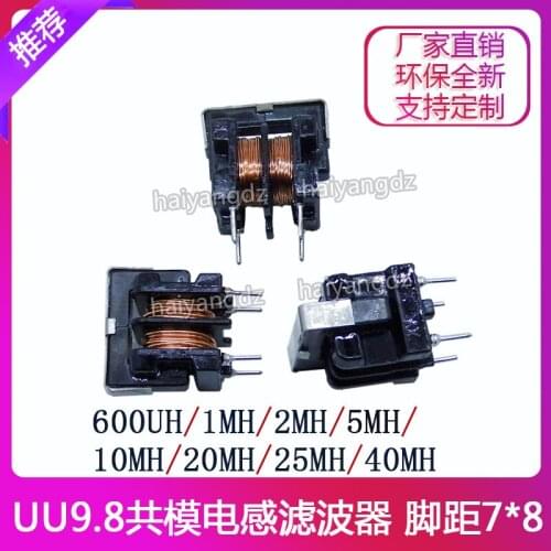UU9.8--5mH 0.35 Wire UF Filter Inductor Power Filter Common Mode Inductor 7*8