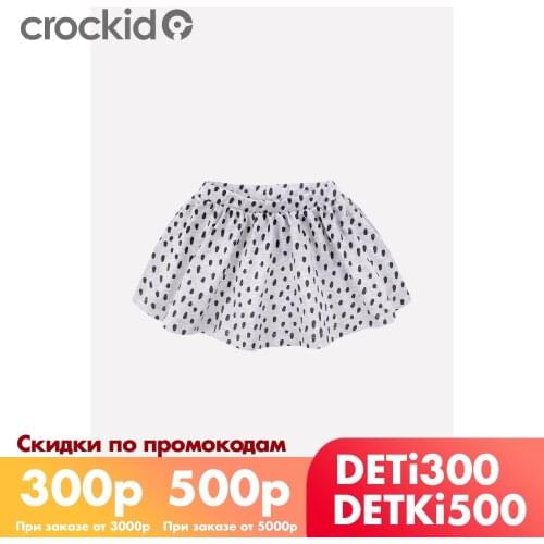 OPTOP Skirts For Girls