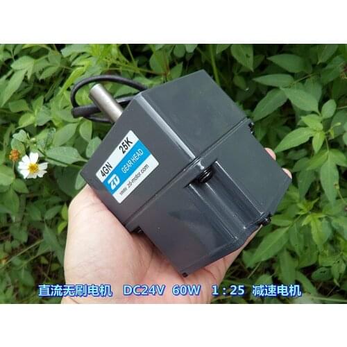 High-power DC brushless motor DC24V 60W reduction ratio 1:25 low noise geared motor