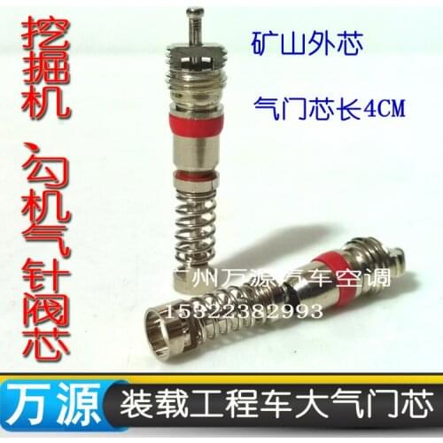 20pcs) Auto/Car ac valve coreLoading truck excavator large cavity refrigerant plus fluoride mouth gas needle