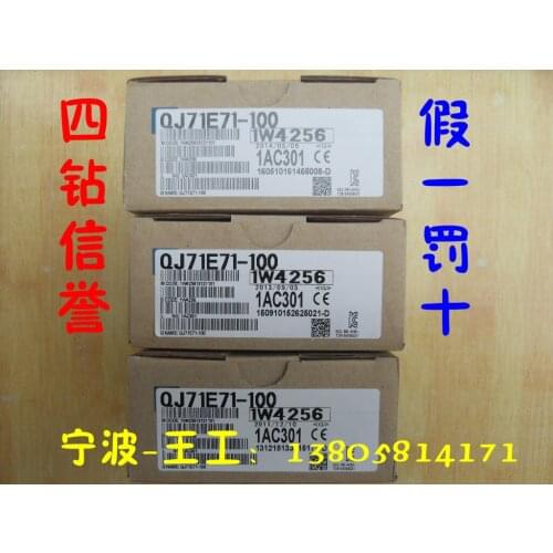 QJ71E71-100 100% new and original