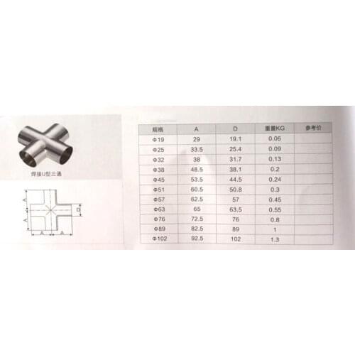 89mm Pipe OD 304 Stainless Steel 304 4 Way Cross Sanitary Fitting Home brew