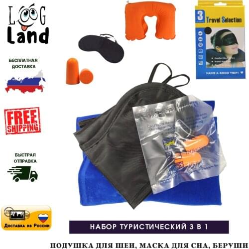 Подушки для шеи LoogLand China At AliExpress