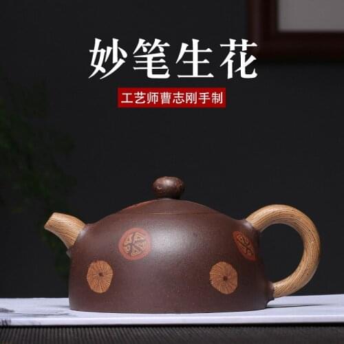 Yixing Purple Sand Teaware Wholesale Raw Mine Cut Mud Miaobisheng Flower Bottle Hand-made Customized Logo
