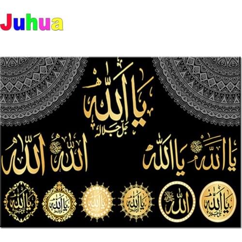 5D Diy Diamond Painting Allah Islamic Colorful Letter Muslim Full Square Round Rhinestone Embroidery Mosaic Cross Stitch