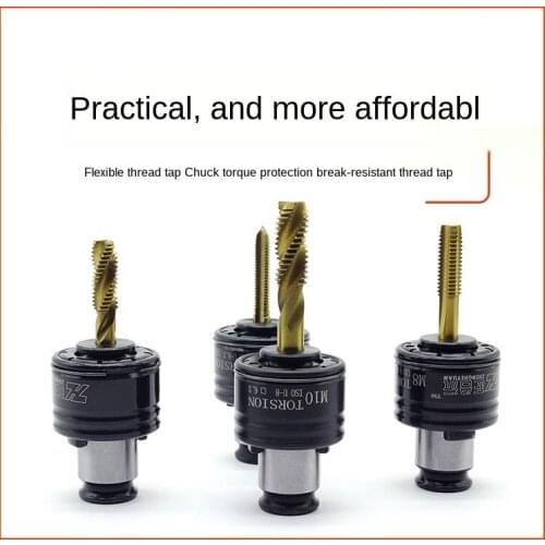 GT12 tapping chuck tapping machine tap jacket drilling machine overload protection tapping accessories