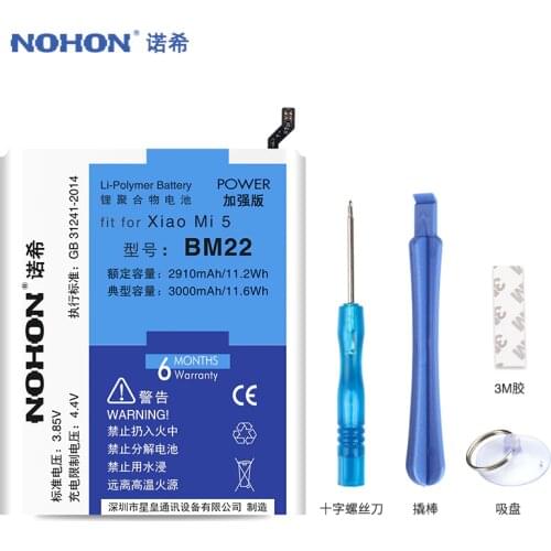 Original Quality Nohon High Capacity 2910/3000mAh Battery For Xiaomi 5 xiaomi5 Mi5 BM22 With Dismantling machine tools
