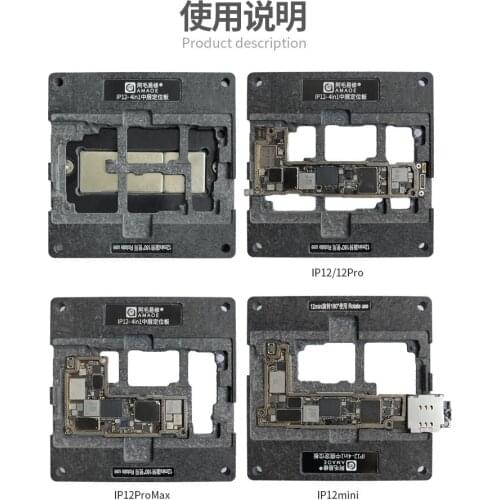 Amaoe High quality Chip BGA Reballing Stencil Kits Set Solder for iphon12/Pro/Max/mini middle layer positioning plate/steel mesh