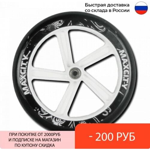 Спортивная Коллекция Spare Parts And Accessories For Scooters