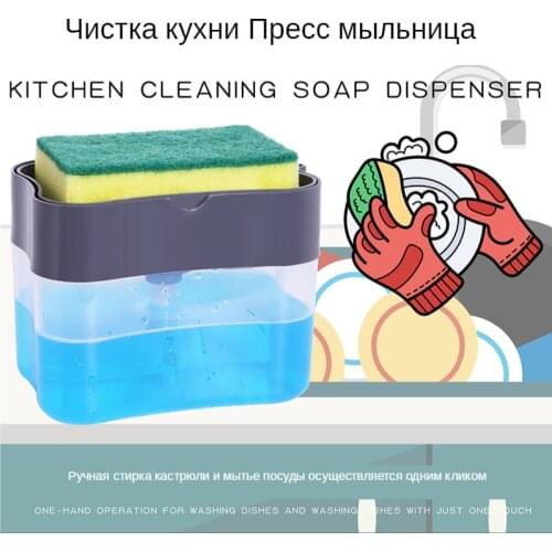 2-in-1 Soap Pump Dispenser With Sponge Holder Kitchen Cleaner Tools Hand Press Soap Organizer Liquid Dispenser Container