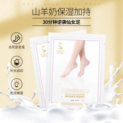 Goat Milk Foot Mask Remove Dead Skin Heels Foot Peeling Mask for Legs Exfoliating Socks for Pedicure Socks