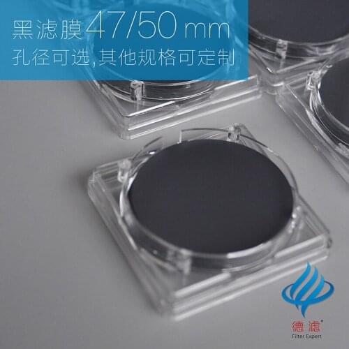 Water System Black Background White Grid Disc Filter Membrane Black Filter Membrane 47 / 50mm Bacterial Fluorescence Detection