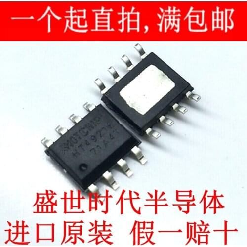 5/PCS NEW Brand New & Original Ht4921e SMD Sop-8 Mobile Power IC Chip