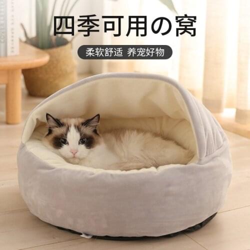 Cat Bed Round Cat Bed Warm Cat Bed House Soft Pet Dog Bed For Small Dogs Best Cat Nest Sleeping Cat Bag Cushion Sleeping Sofa