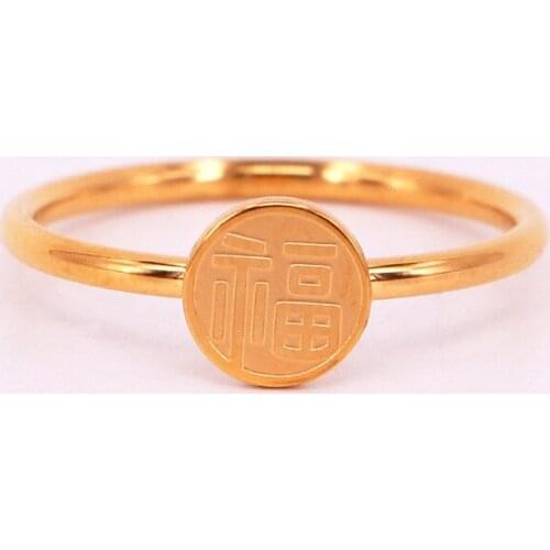 New Heat Chinese Style Blessing Round Anillo Tail Bague Stainless Steel Gold Color Ring For Women Anniversary Gift wholesale