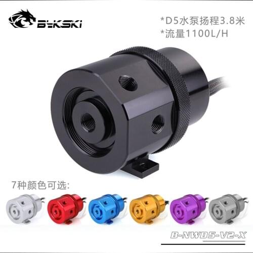 Bykski B-NWD5-V2-X Full Metal Water Cooling Pump 1100L/1500L 3.8M