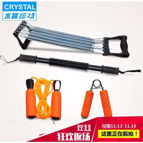 Arm force rod professional grip rope skipping fitness equipment four sets of chest expander arm strength device 30kg