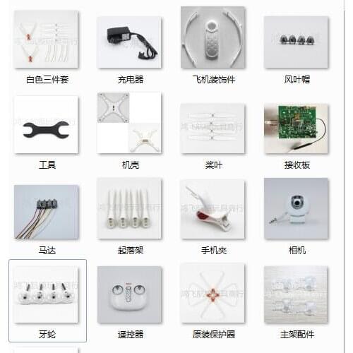 SYMA X8PRO X8 PRO GPS RC Drone Quadcopter spare parts Motor blades wind landing gear receiver remote controller etc