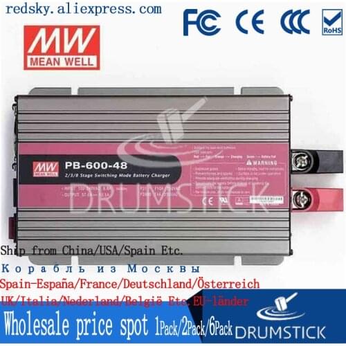 Transmit MEAN WELL Taiwan PB-600-12/24/48V 600W 2/3/8 segment lead-acid battery charger power supply