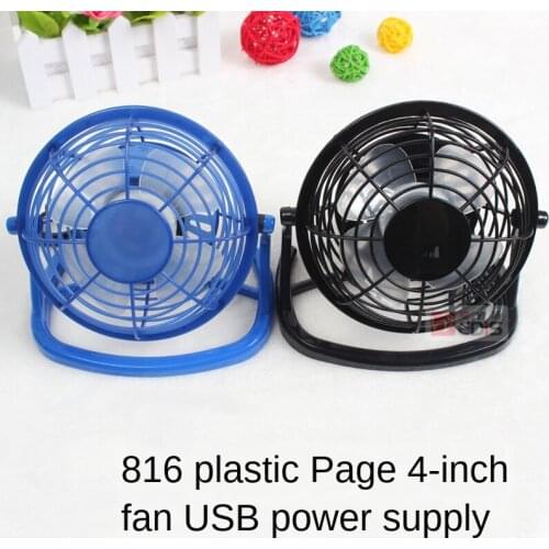 USB fan 4 inch mini mute small fan office desk small electric fan computer small fan Hot sale DC5V air fan for summer FAN-60