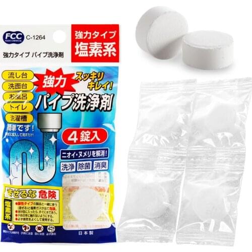 1set High effect dredge pipe cleaning drain cleaner deodorizing Bathroom sink wc drain wig Floor Removal Clog toilet unclog
