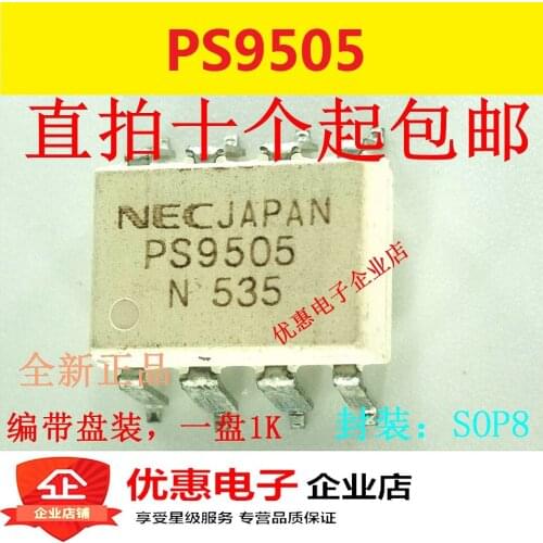 10PCS PS9505 silk screen 9505 R9505 patch SOP8 original