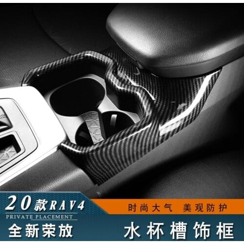 For Toyota RAV4 2020 Modification of the control storage slot in the front water cup decoration frame