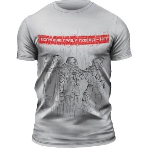 Stich Profi Mens Clothing