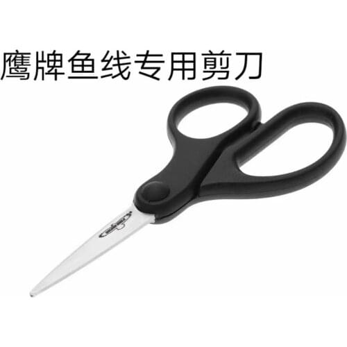 Industrial Sewing Machine Tools Household Shear Light tailoring scissor Size 8inch especially to cut fishing line DIY tools
