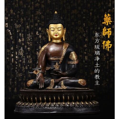 Unique 43CM 17inch figure of Buddha HOME Protection Tibetan Gold-plated Lotus Pharmacist Buddha brass statue