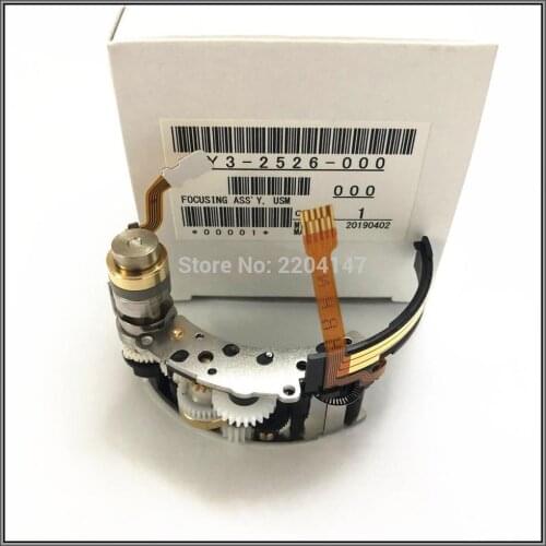 NEW original 50 1.4 motor repair parts EF 50 mm f / 1.4 USM AF motor gears group for Canon 50 mm 1.4 LENS MOTOR