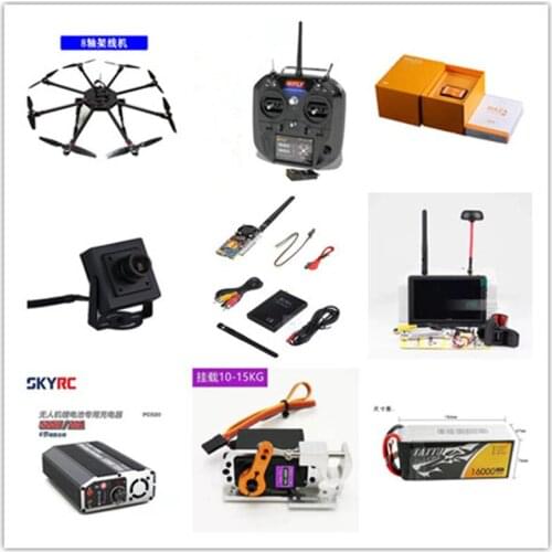 2020 Rc Glider Eight-axis Frame Super-large Xinjiang S1100 Multi-rotor Aerial Photography Aircraft Aopa Professional Photogra