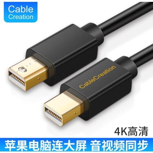 Mini DP / lightning interface male to male high definition cable Apple series notebook with display transmission of 1.8m