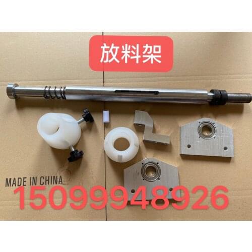 Mask Machine Feeding Rack Hanging Rack Complete Parts KN95 Accessories