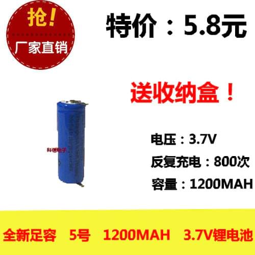 New Full-capacity Flashlight No.5 AA Lithium-ion Battery 14500 Lithium-ion Battery 1200 MAH Strip Solder