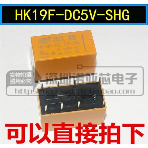 5pcs/lot HK19F-DC3V-SHG HK19F-DC5V-SHG HK19F-DC9V-SHG HK19F-DC12V-SHG HK19F-DC24V-SHG 8pin relay