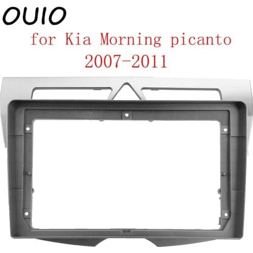 OUIO 9 inch car dashboard Double Din DVD frame decoration kit dashboard panel suitable for Kia Morning picanto 2007-2011 frame