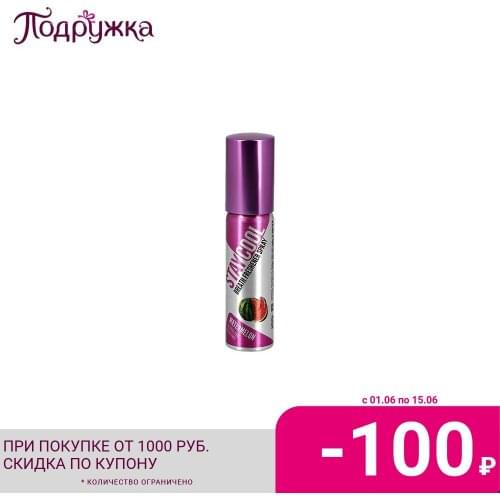 Stay cool Goods For Beauty And Health