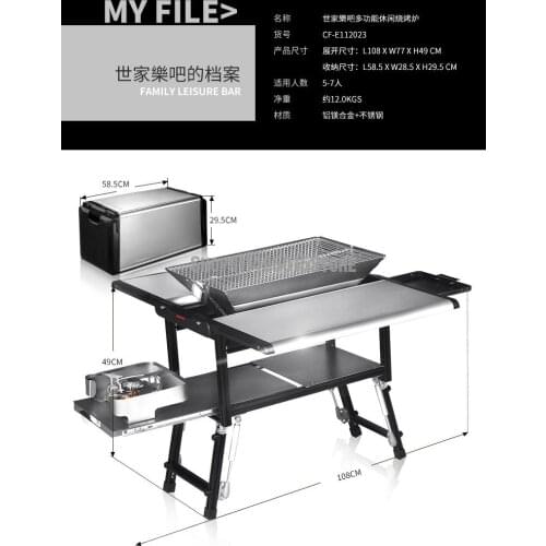 Outdoor Barbecue Stove Barbecue Stove Portable Full Set Of Tools Smokeless Barbecue Table Outdoor Courtyard Carbon Oven Shelf