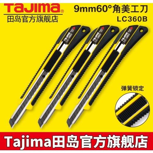 Japan Tajima utility knife industrial use paper cutting carving knife 9mm small LC360B