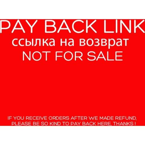 Beautilux Payback Link