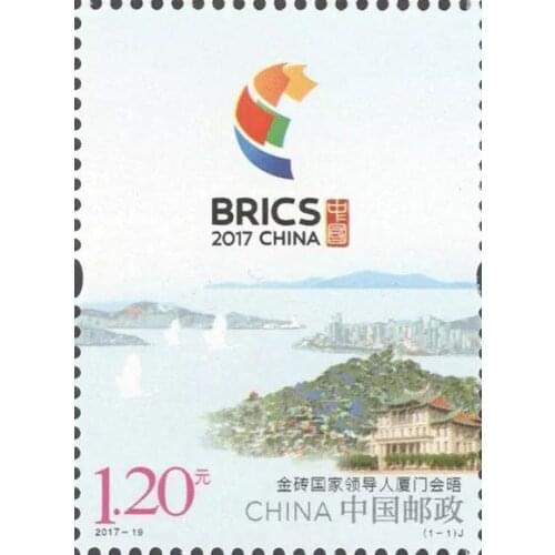 BRICS Xiamen Summit 2017-19 China Post Stamps Postage Collection