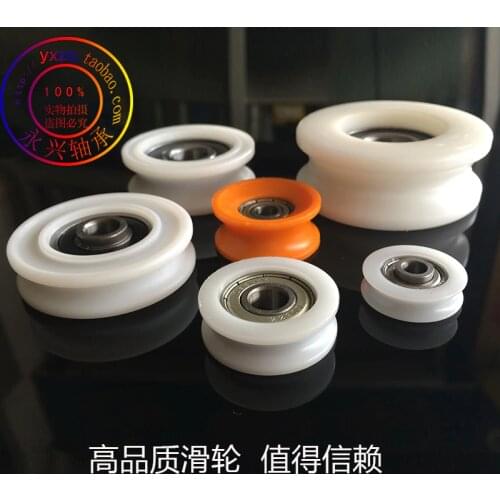 U Groove 608 Package Plastic Bearing POM Rubber Rolling Wheel U Groove Bearing Doors And Sliding Door Nylon Wheel Concave