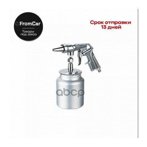 Voylet Remanufactured Parts