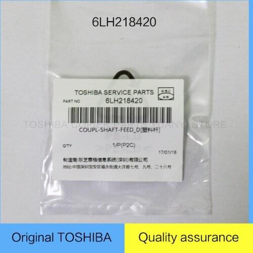 12pcs Original TOSHIBA Copier Service Parts Plastic Bar COUPL-SHAFT-FFED_D 6LH218420 For eS163/203/165/205/167/207