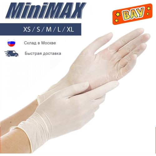 ARCHDALE Protective Gloves
