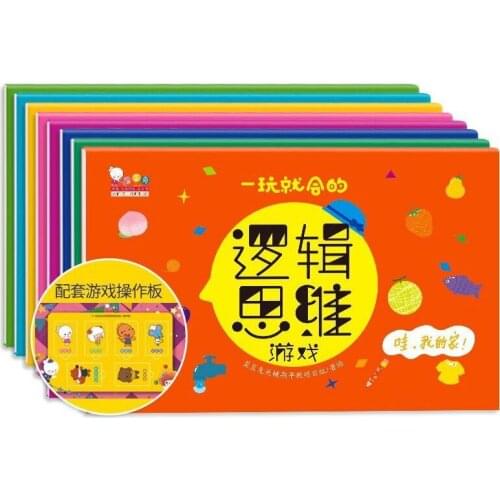 HCKG Educational Books For Children